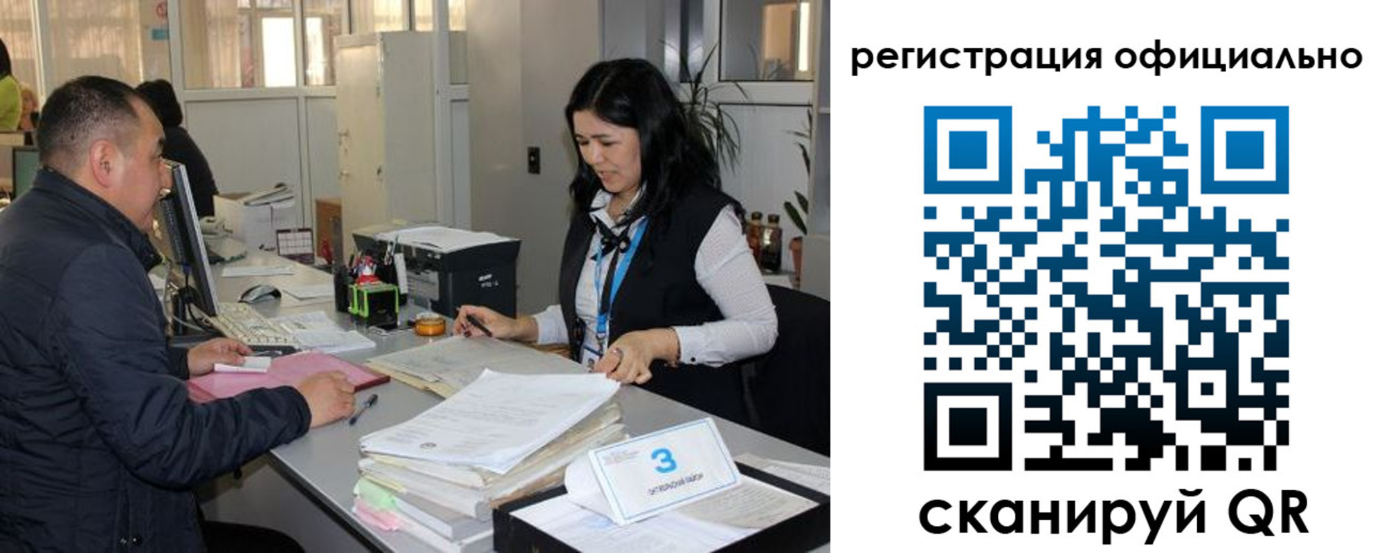 временная регистрация гарантия в Ярцево